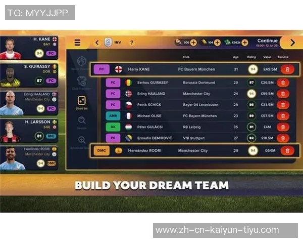 足球经理2019全新攻略揭秘助你打造梦幻球队成就辉煌职业生涯